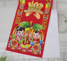 批發2012春節燙金對聯 型號508價格、廠家信息與日用百貨采購指南