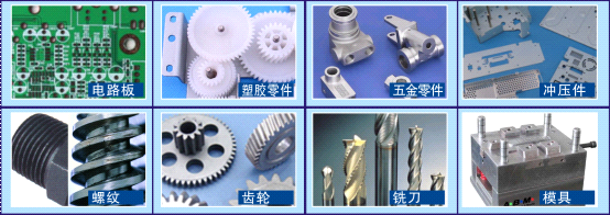 MY-CNC系列 全自動影像測量儀,投影儀,專業廠家!_印刷設備_辦公設備_投影儀_產品庫_中國包裝印刷機械網