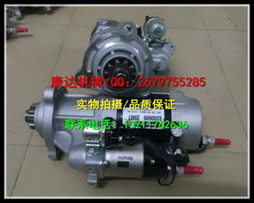 【工程機械配件-美國德科瑞美起動機8200699,8200699價格,圖片,配件廠家】